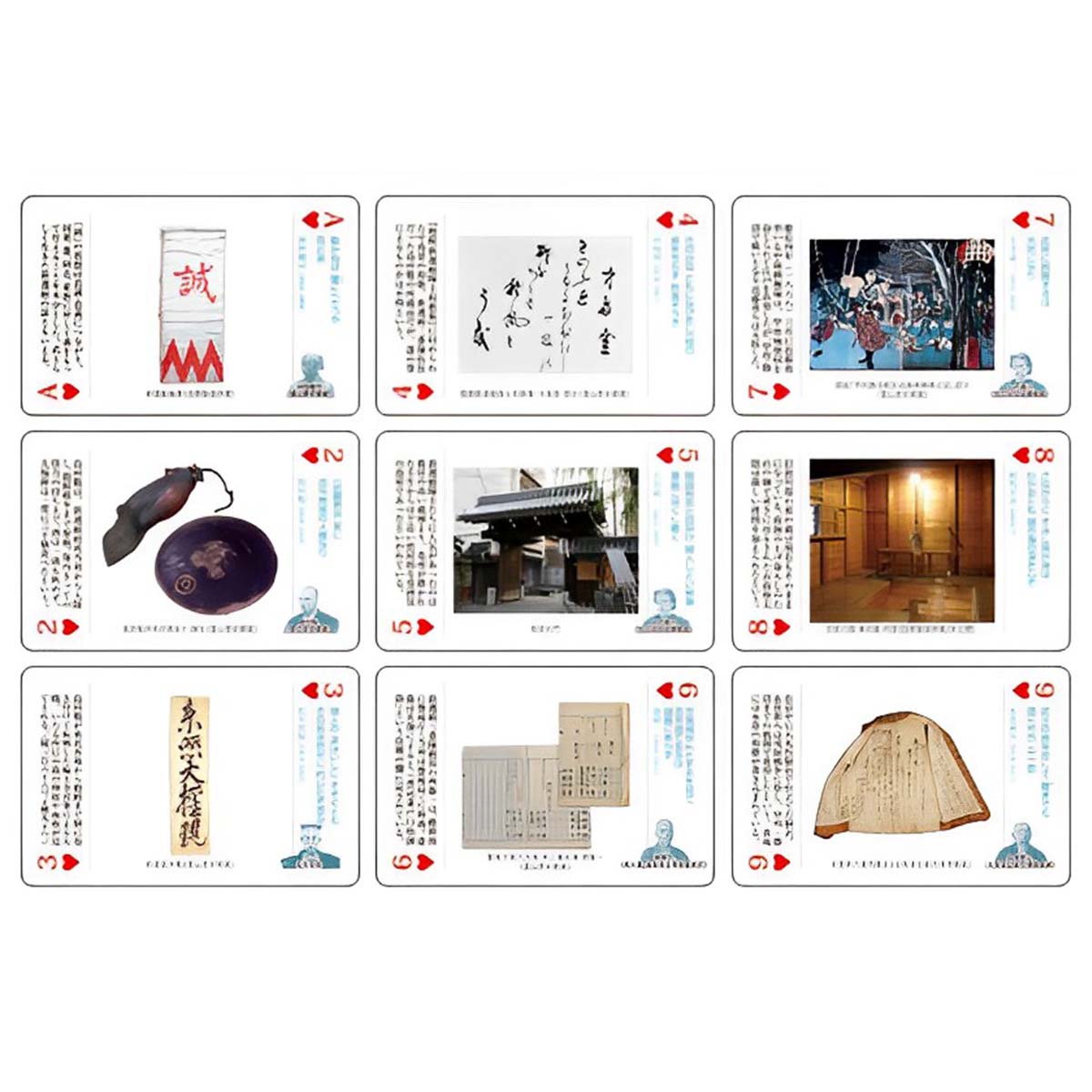 新選組図版 トランプ-商品画像