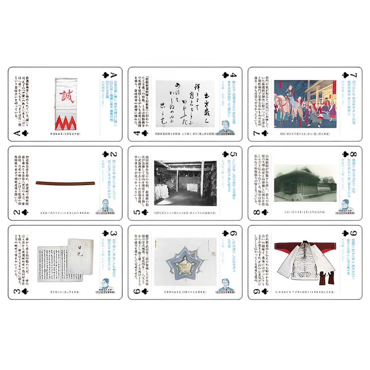 新選組図版 トランプ-商品画像