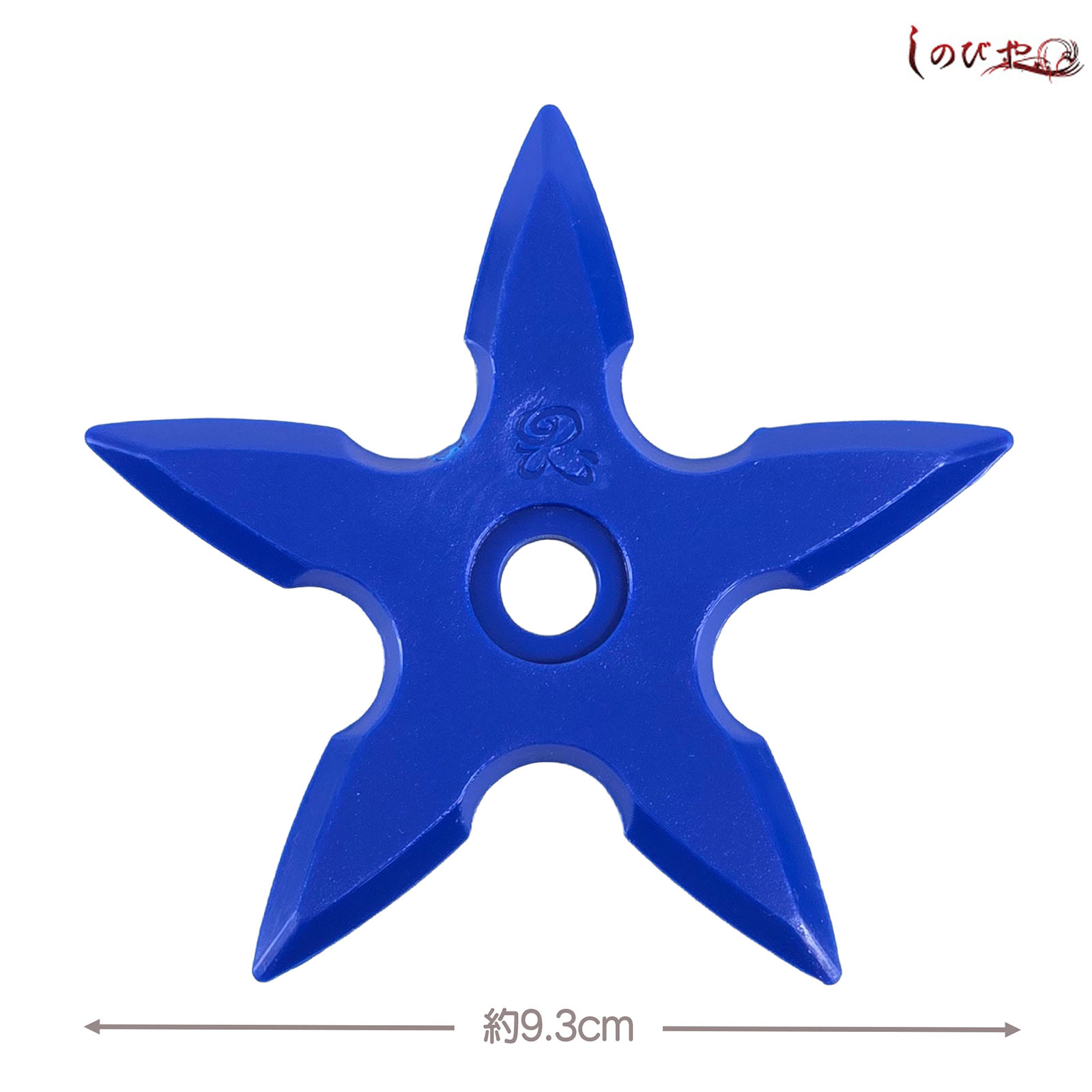 ゴム手裏剣 ブルー 五方-GOHOU--商品画像