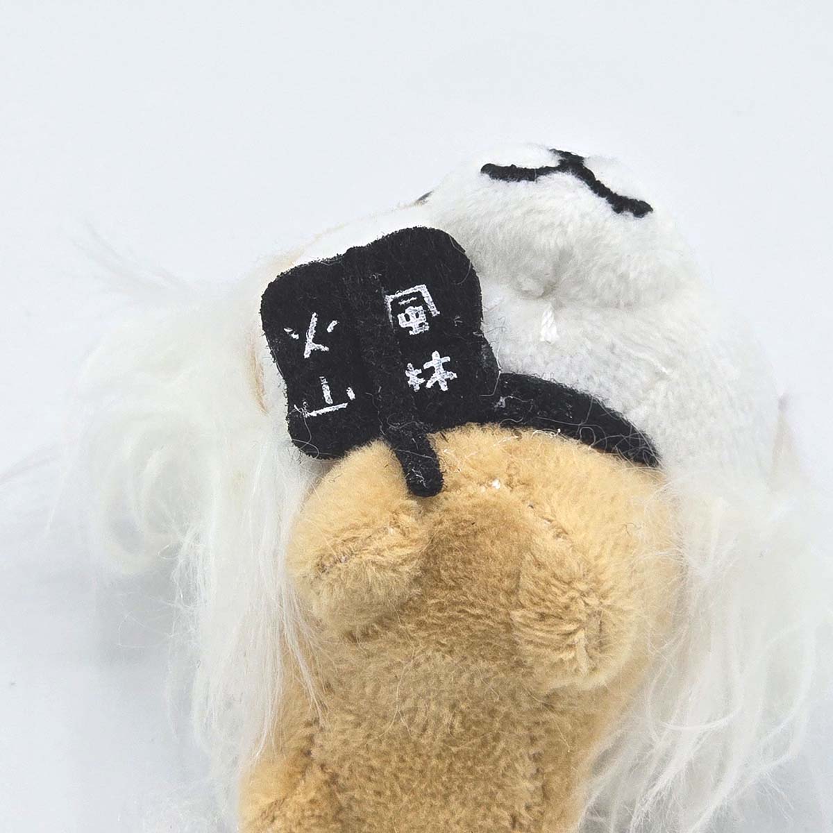 旅するマメしば 武田信玄 ぬいぐるみボールチェーンキーホルダー-商品画像
