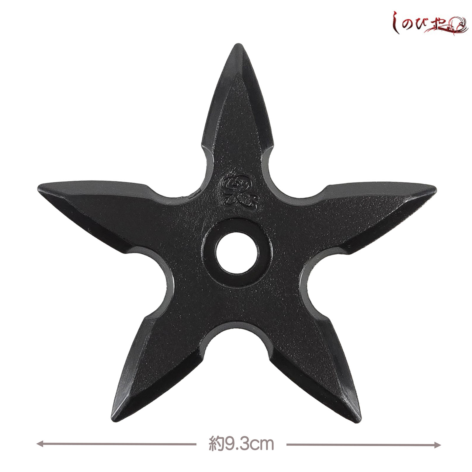 ゴム手裏剣 ブラック 五方  -GOHOU--商品画像