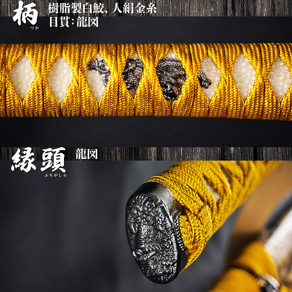 金雲 大刀 模造刀｜【公式】模造刀・居合刀の専門店「忍屋」