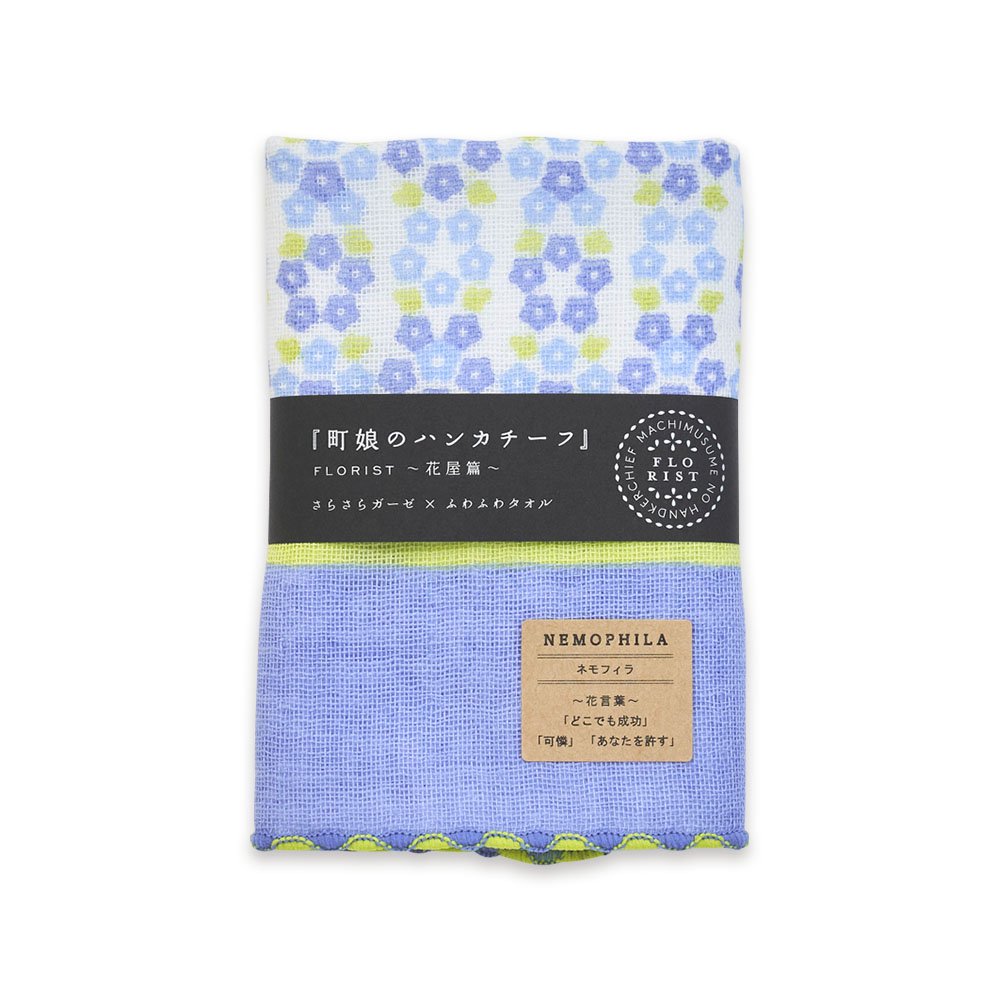 ハンカチ 町娘のハンカチーフ ネモフィラ FLORIST 花屋篇-商品画像
