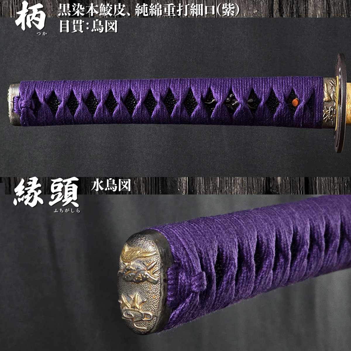 即納品 源清磨 無銘 大刀 居合刀-商品画像