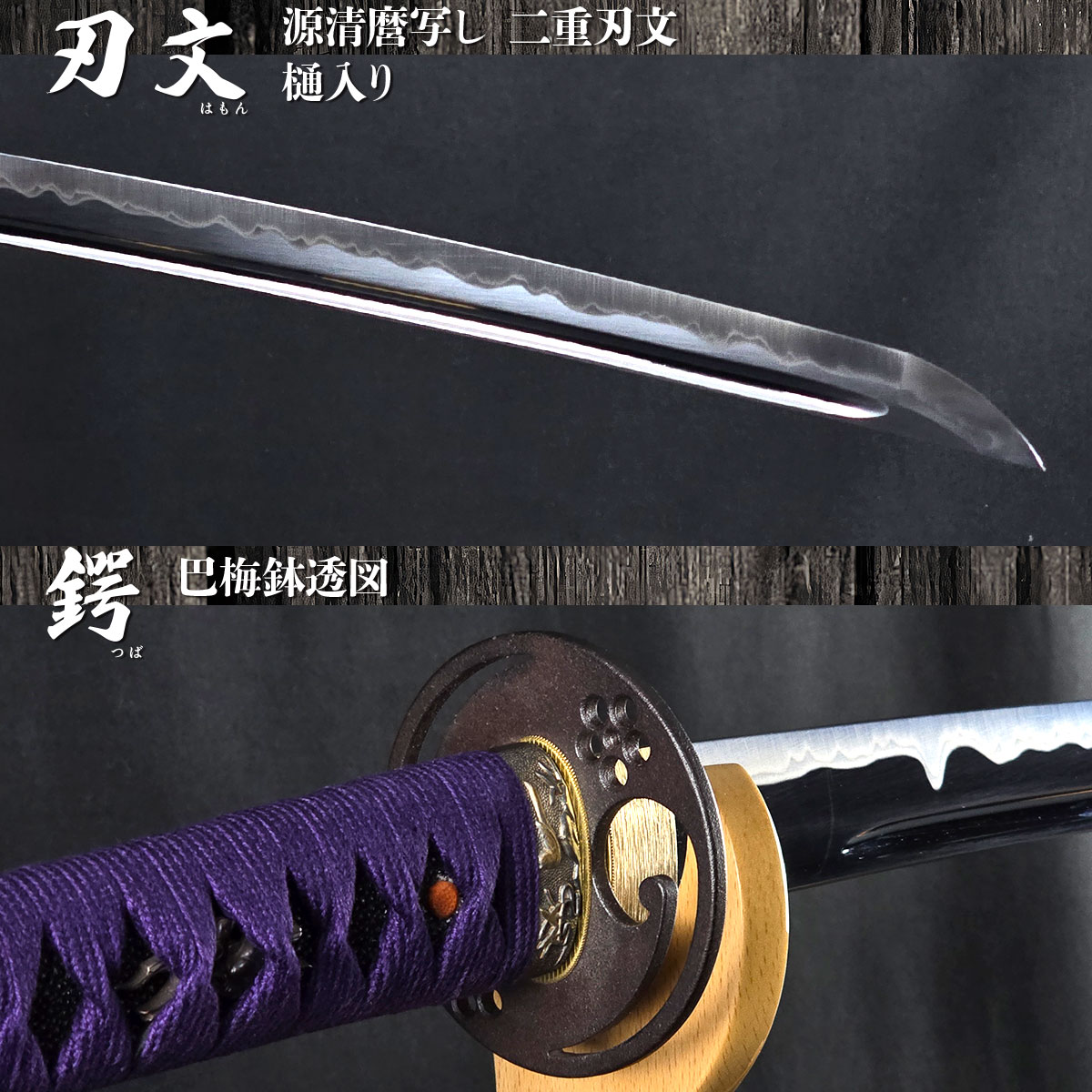 即納品 源清磨 無銘 大刀 居合刀-商品画像