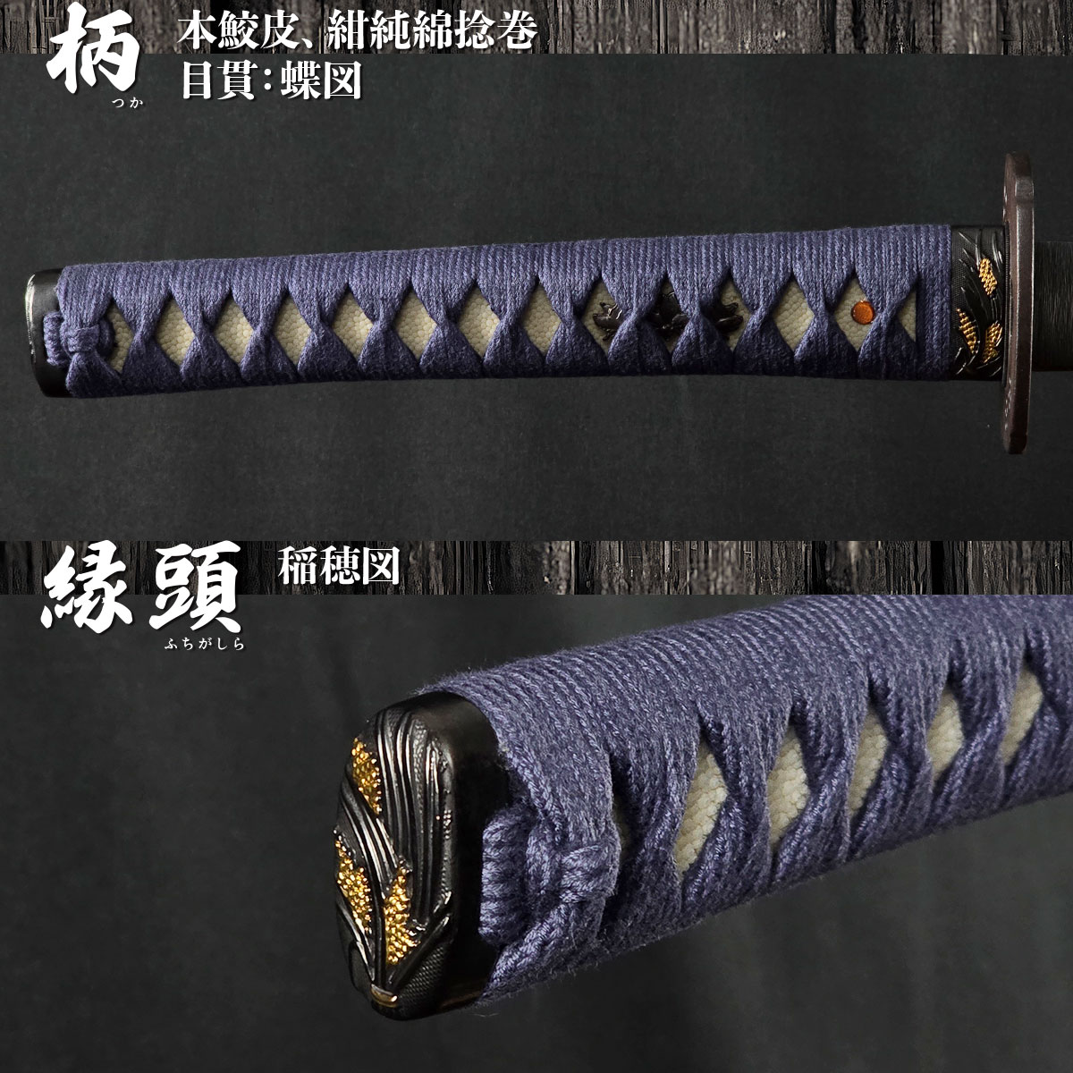 水心子正秀 無銘 大刀 居合刀-商品画像