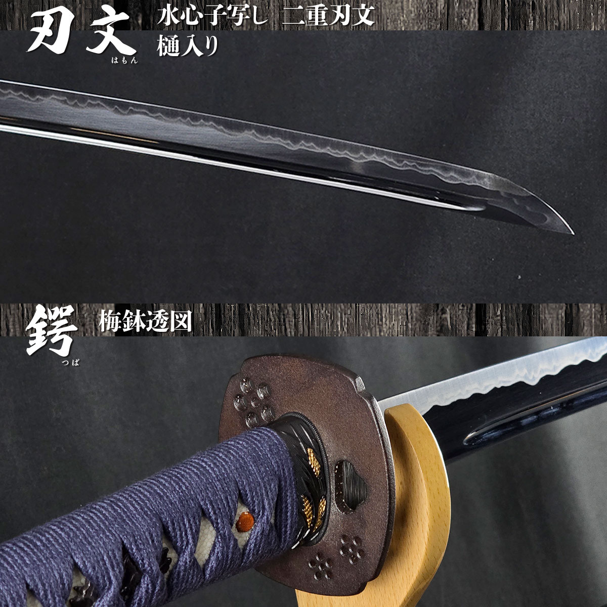 水心子正秀 無銘 大刀 居合刀-商品画像