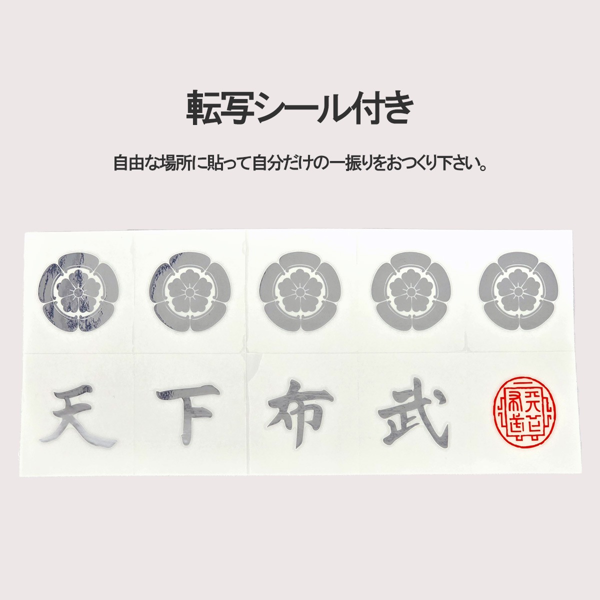 しのびやオリジナル刀剣 織田信長左文字 模造刀 刀袋付｜【公式