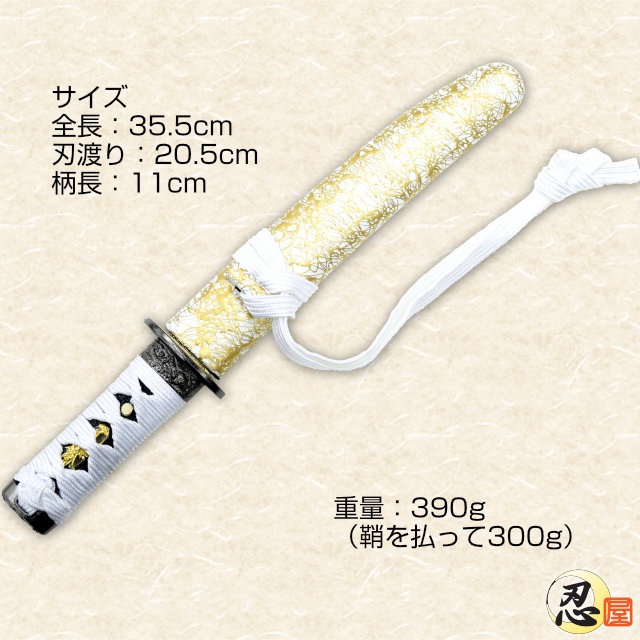 懐剣 白金雲鞘 白糸下緒 模造刀-商品画像