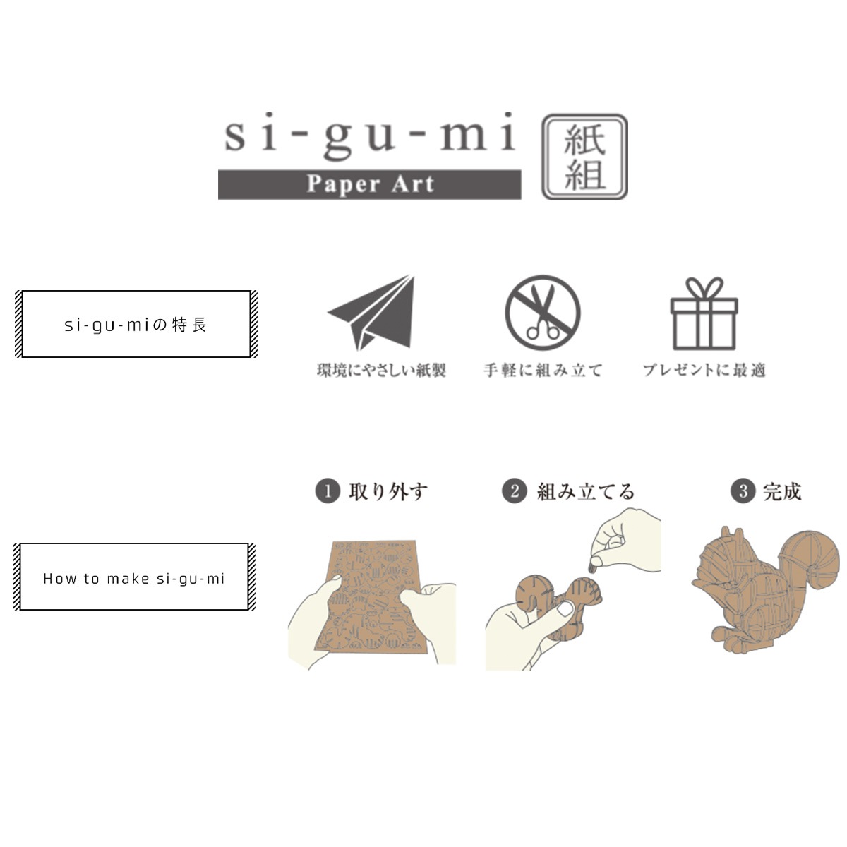 sigumi PRO RX0 ユニコーンガンダム-商品画像