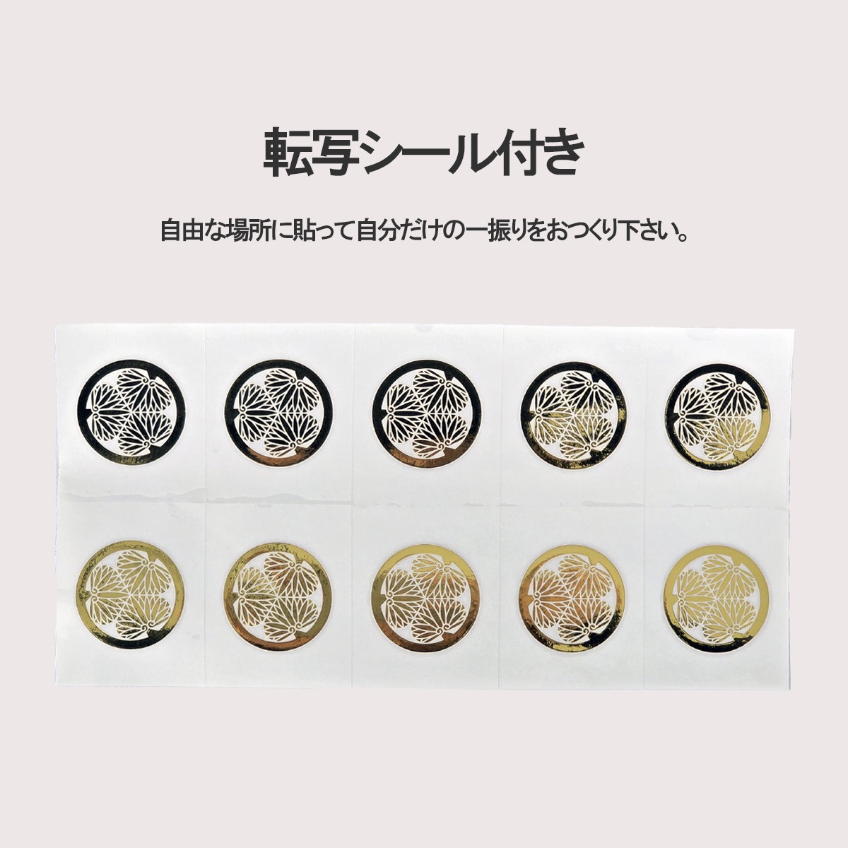 しのびやオリジナル刀剣 徳川家康拵え 模造刀 刀袋付-商品画像