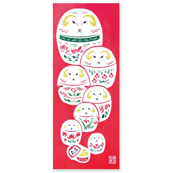 注染手ぬぐい 群れなす未 縁起 日本製-商品画像