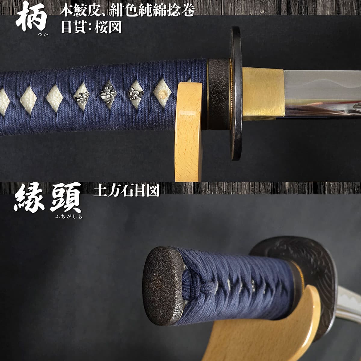 脇差拵　小刀在銘　江戸時代 脇差拵 小刀在銘 江戸時代