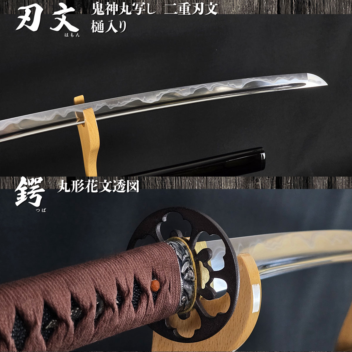 即納品 鬼神丸 無銘 大刀 居合刀 ｜【公式】模造刀・居合刀の