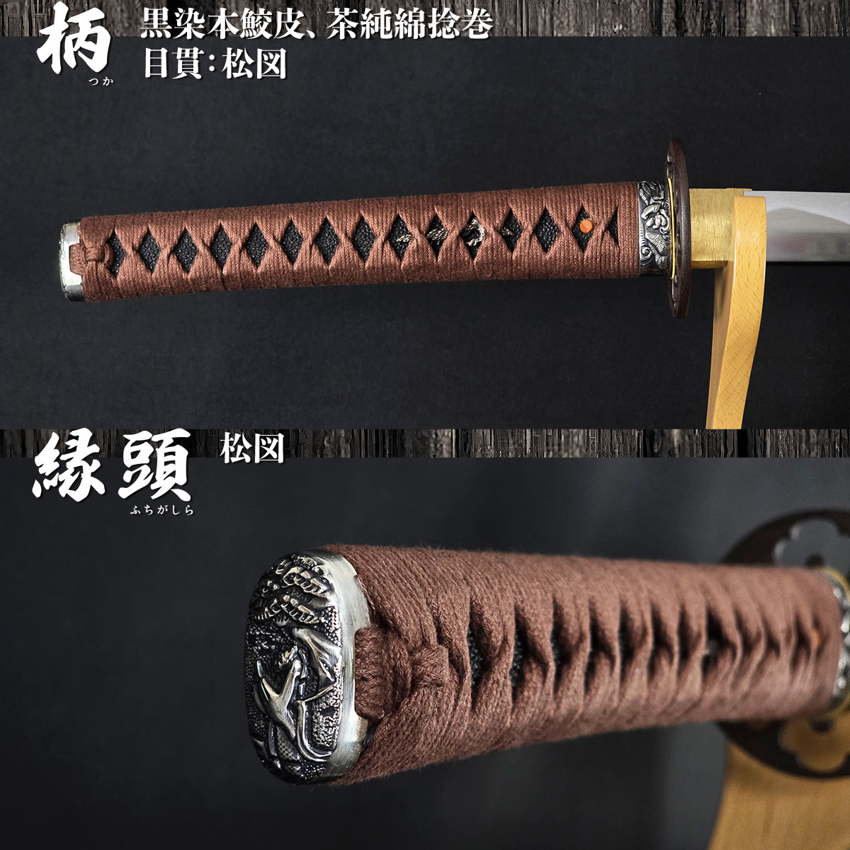 即納品 鬼神丸 無銘 大刀 居合刀 ｜【公式】模造刀・居合刀の