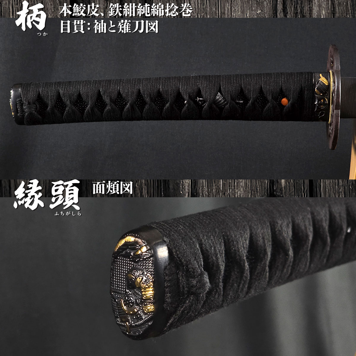 即納品 五郎入道正宗 無銘 居合刀 大刀 -商品画像