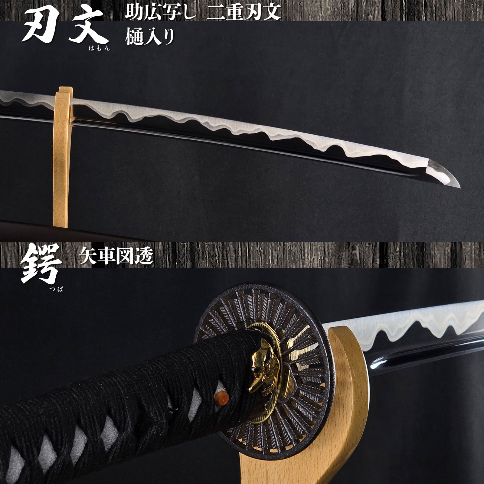 助広 無銘 居合刀 大刀 -商品画像