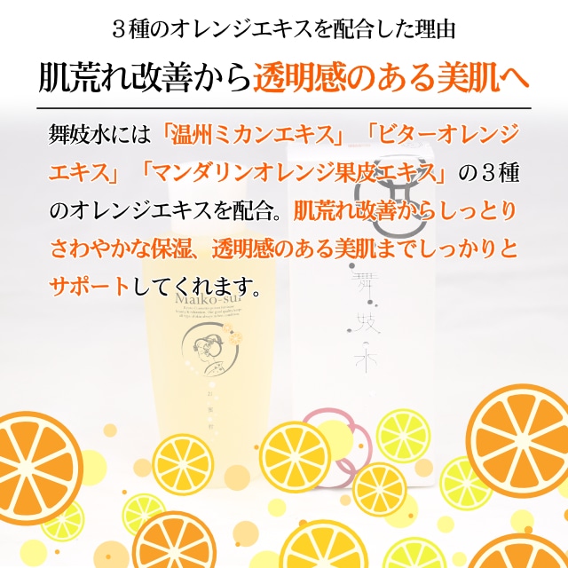 【まみやん】化粧水 6本　¥22,000 ちふれ ふきとり化粧水N 150ml: サンドラッグ｜JAL Mall