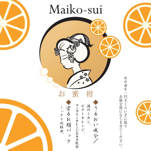 舞妓水 80mL入 化粧水舞妓水 80mL入 化粧水 温州ミカンエキス-商品画像