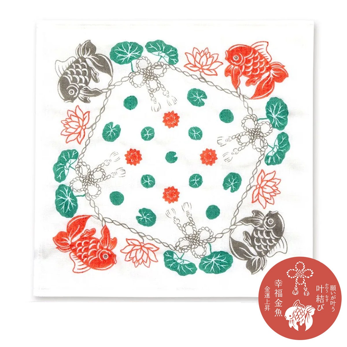 【かやふきん】結びかや生地ふきん -商品画像