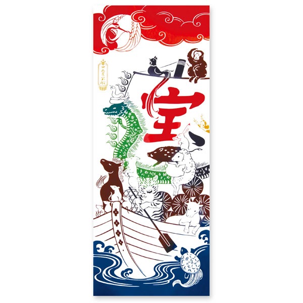 注染手ぬぐい 十二支宝船 干支 日本製-商品画像