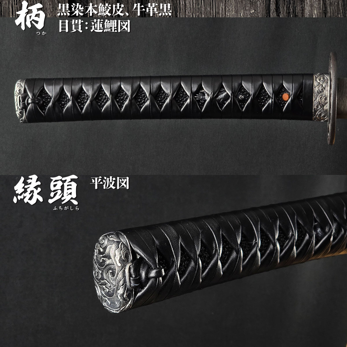 美術居合刀【源清麿写し】 源清麿 無銘 居合刀 大刀 ｜【公式】模造刀・居合刀の専門店「忍屋」