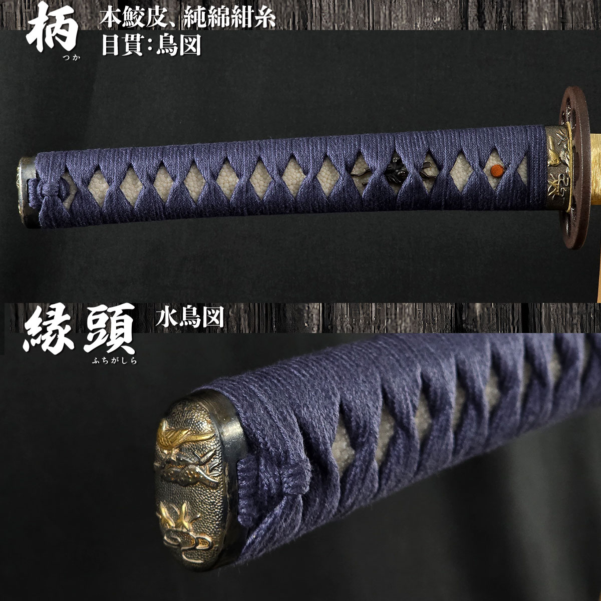 即納品 居合刀 源清磨 無銘 居合刀 大刀 -商品画像