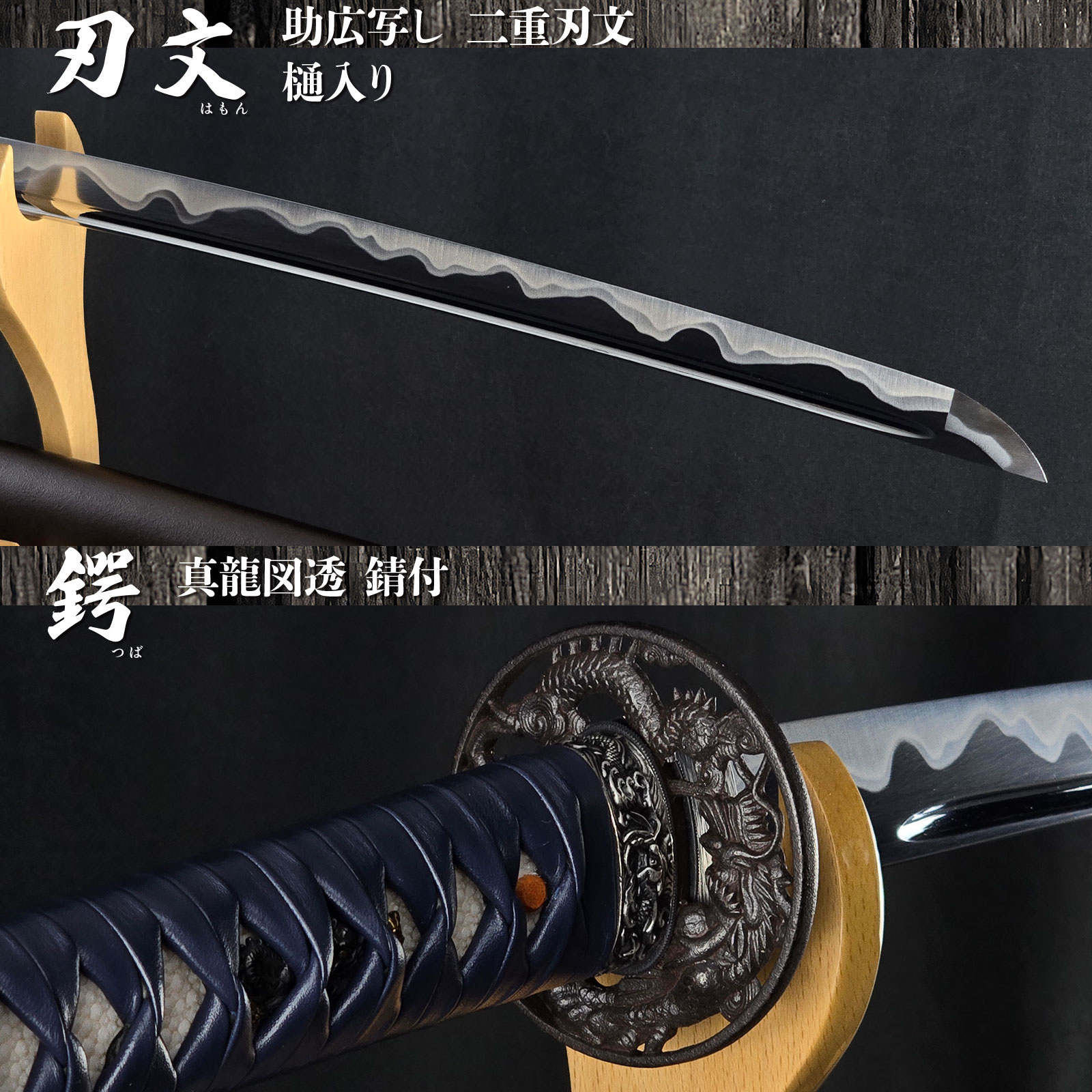 助広  無銘 居合刀 大刀 -商品画像