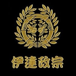 伊万里　竹に雀紋皿　仙台伊達藩　江戸時代 伊万里 竹に雀紋皿 仙台伊達藩 江戸時代 - メルカリ