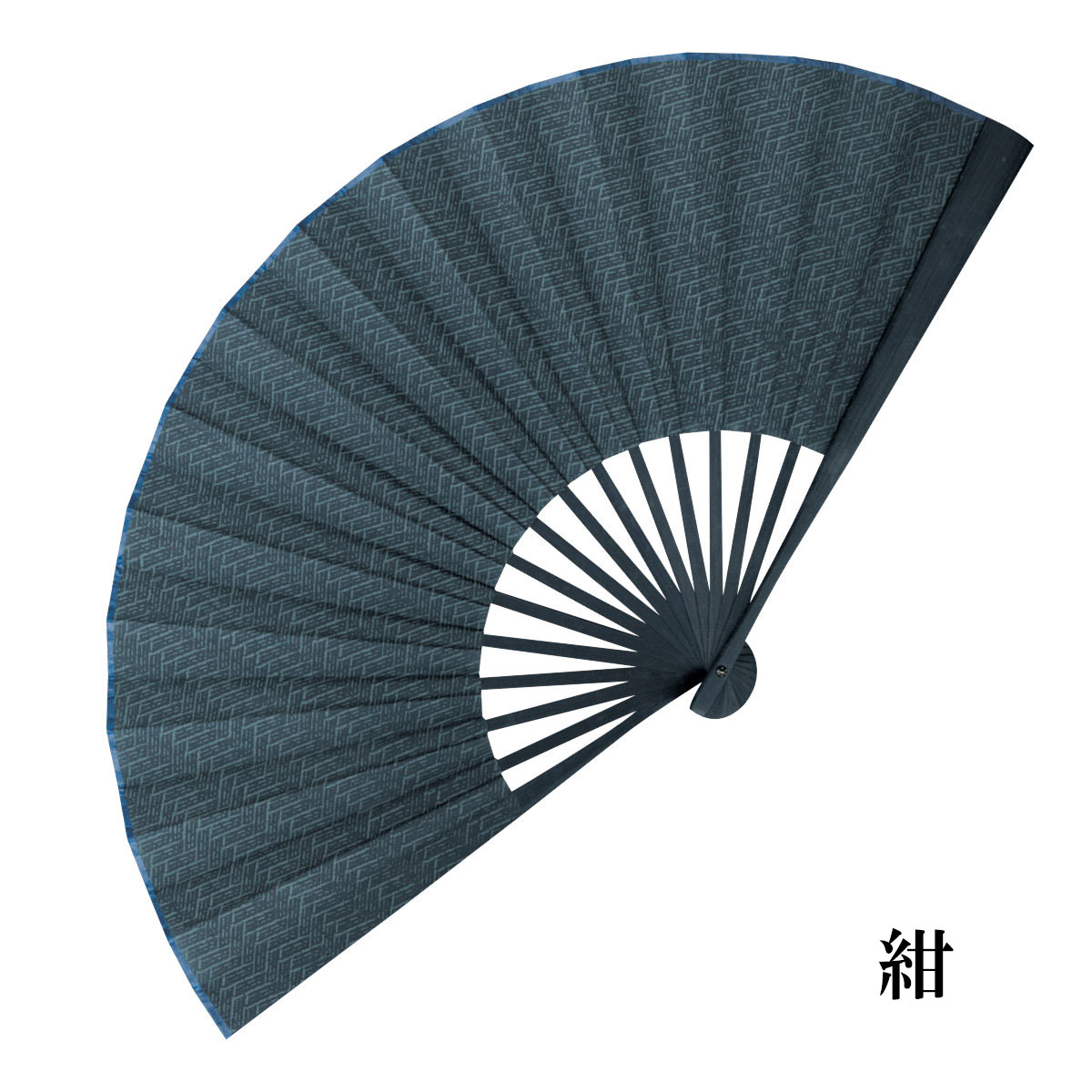 紳士布扇子 網代柄 紺 茶 緑 -商品画像