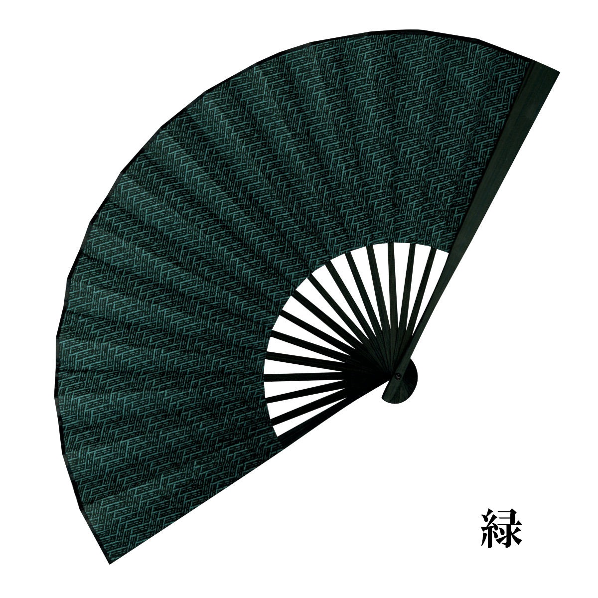 紳士布扇子 網代柄 紺 茶 緑 -商品画像