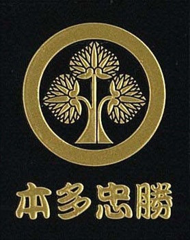 戦国武将蒔絵シール 本多忠勝 丸に立葵 ゴールド-商品画像