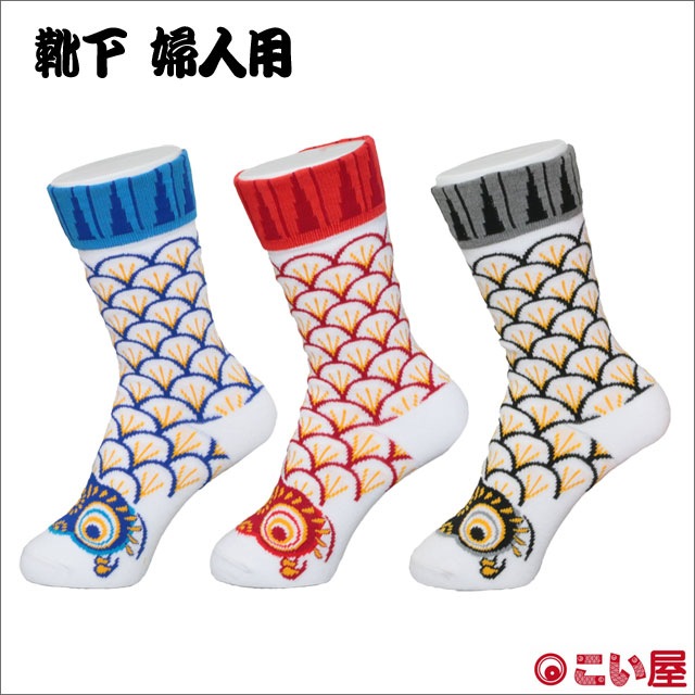 こい屋 鯉のぼり靴下 婦人用-商品画像