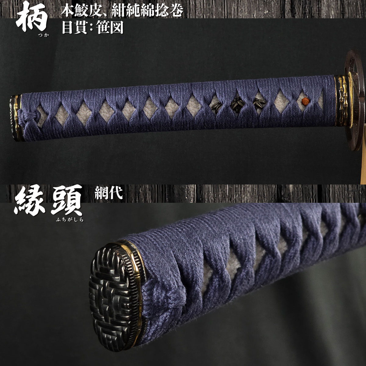 即納品 千子村正 無銘 居合刀 大刀 -商品画像