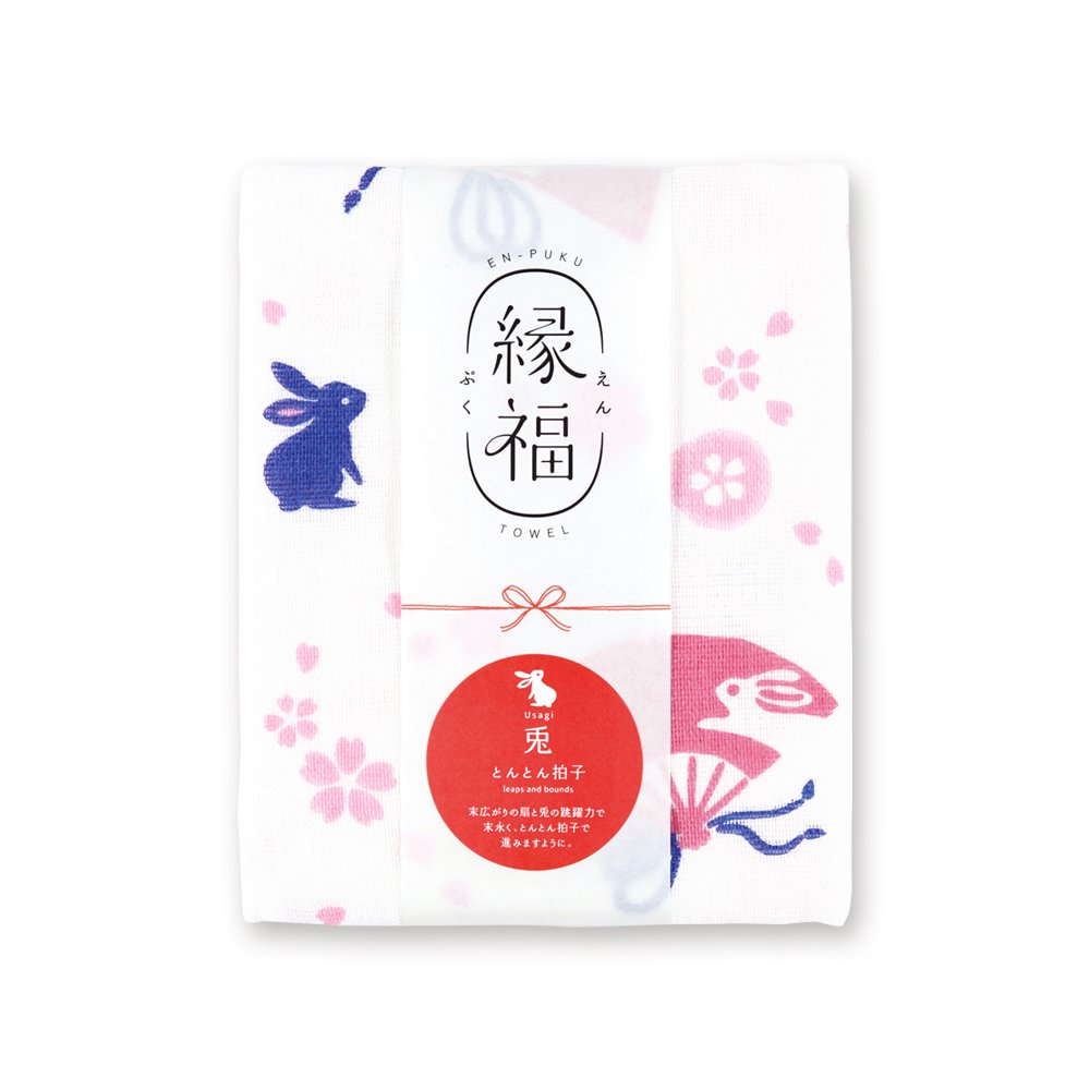 ミヤコレ 縁福えんぷくタオル 兎 とんとん拍子 縁福 泉州日本製 泉州タオル健やかな成長-商品画像
