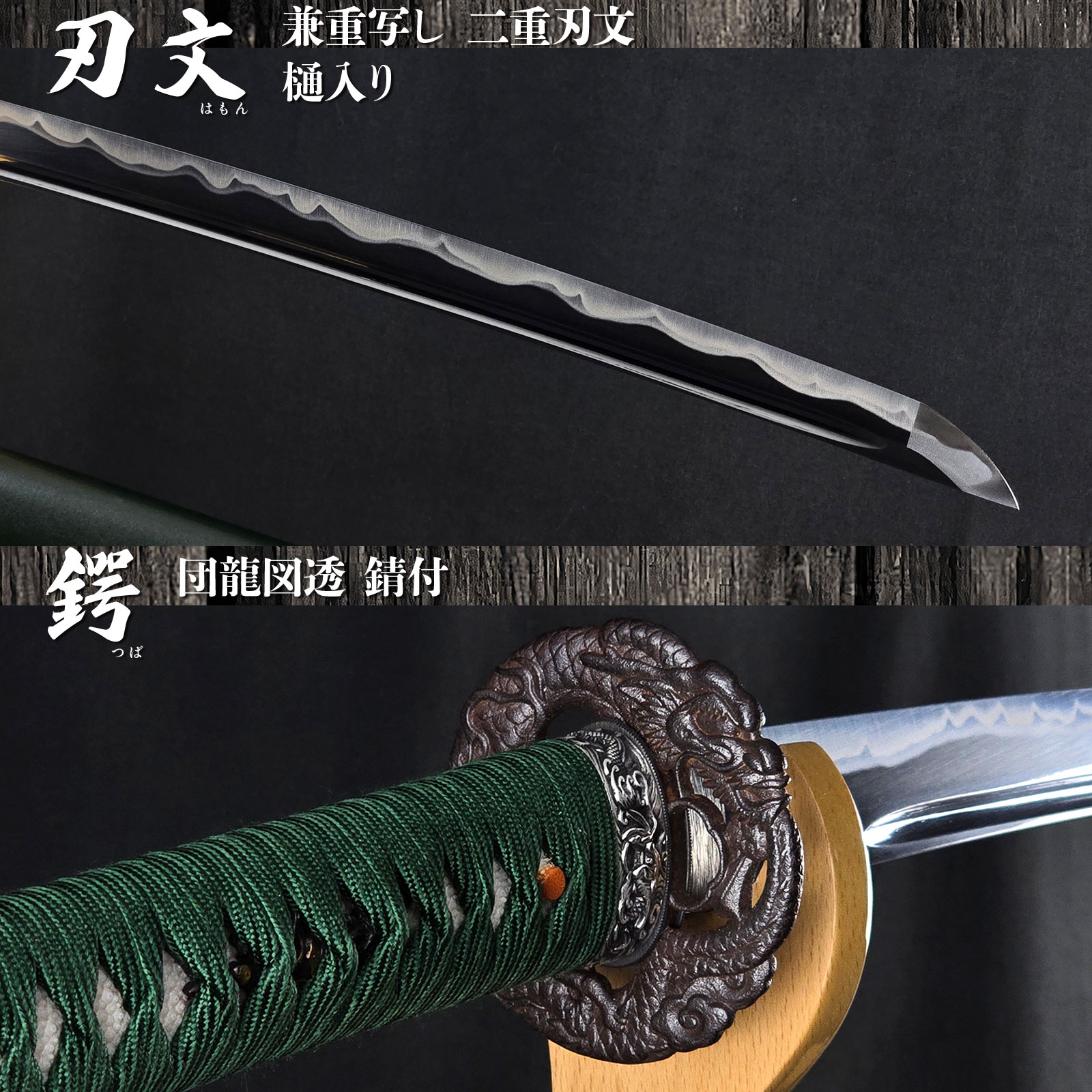 藤原兼重 無銘 居合刀 大刀 -商品画像
