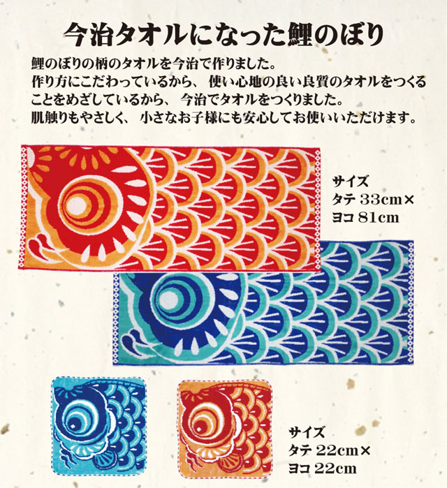 今治タオル こい屋 ハンカチタオル ゆうパケット-商品画像