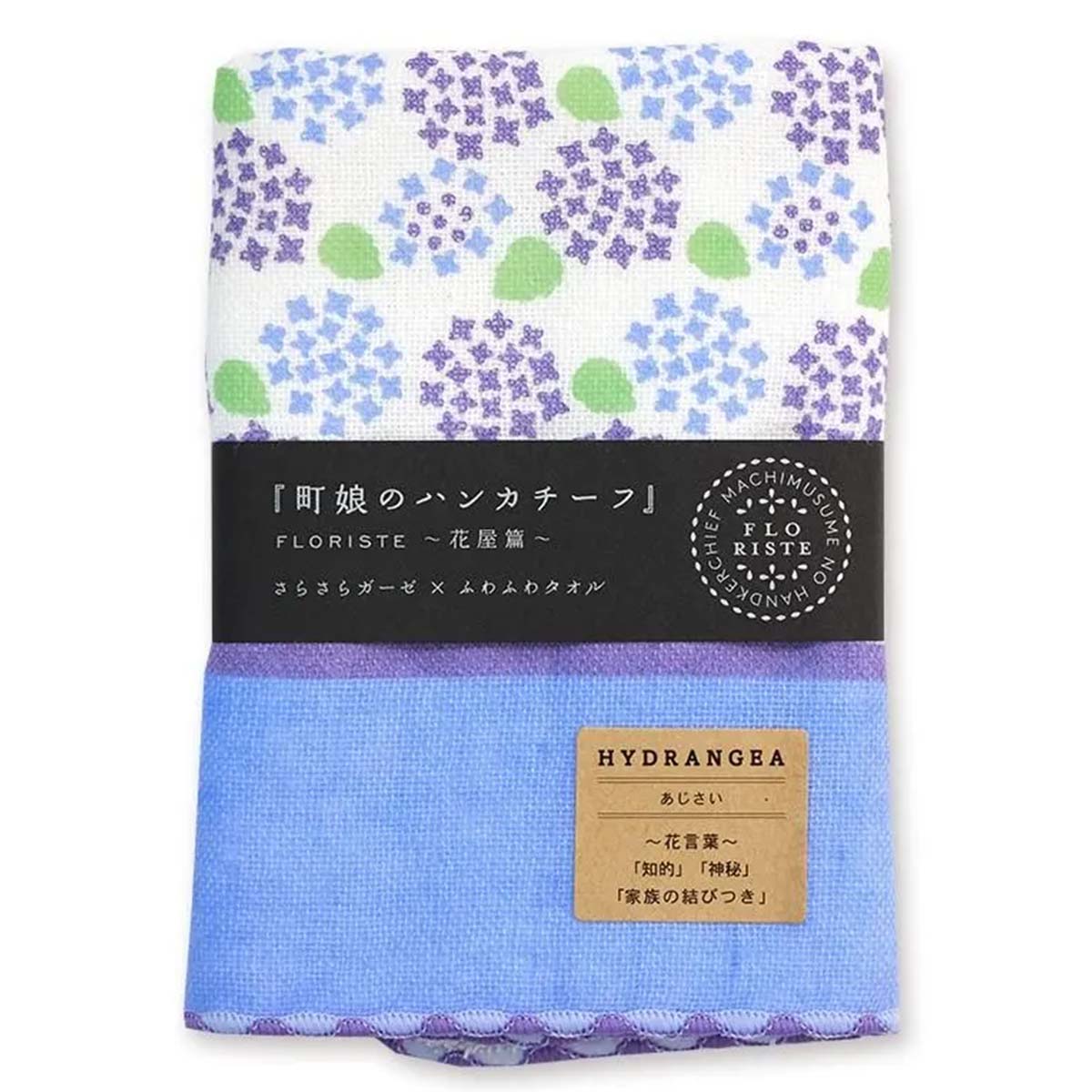 【ハンカチ】町娘のハンカチーフ あじさい  FLORISTE 花屋篇  02857-商品画像