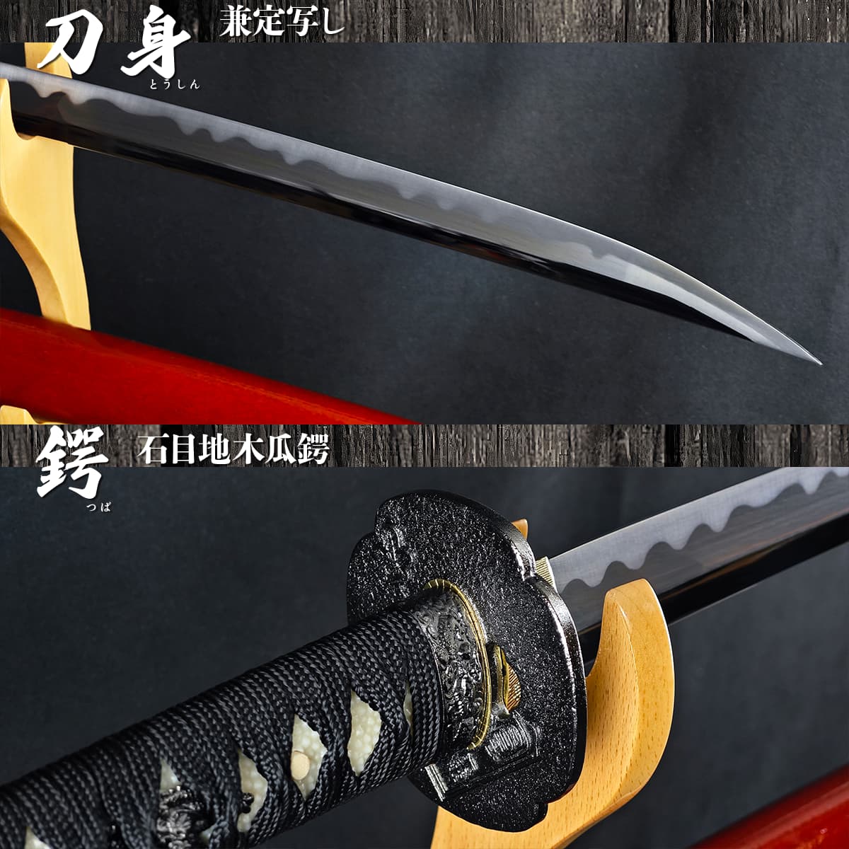 土方歳三拵え 和泉守兼定 模造刀｜【公式】模造刀・居合刀の専門