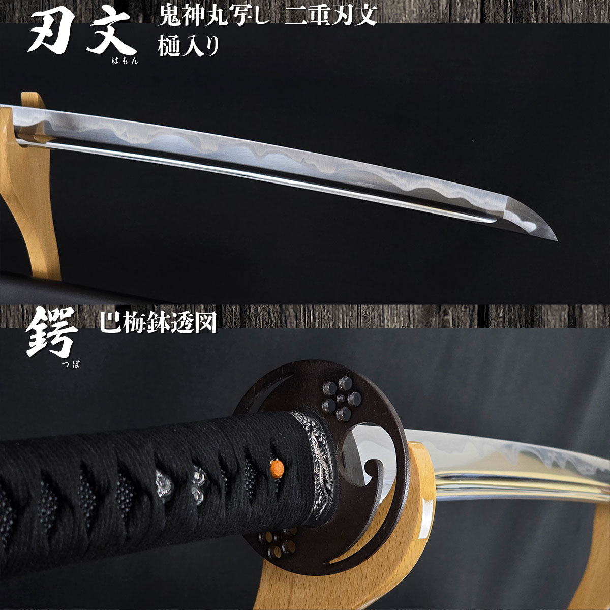 梅ナイフ 日本刀 模造刀 居合刀 楽天市場】【ランキング1位】居合刀入門者用 2.45尺 居合刀 模擬