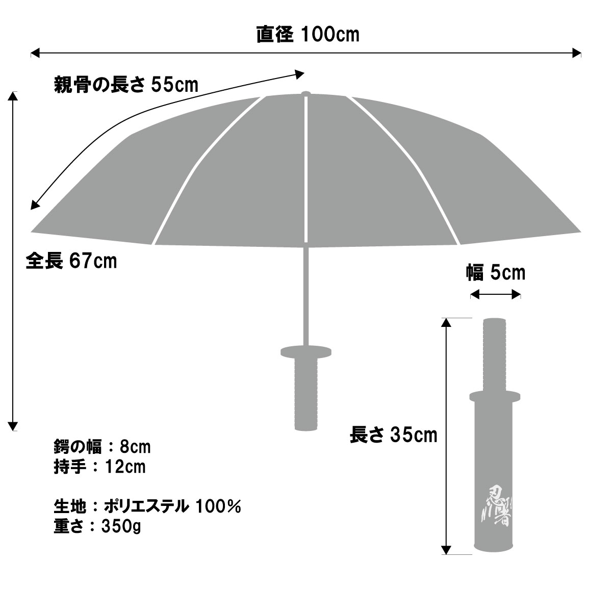 忍者傘 折りたたみ 晴雨兼用 UVカット99％｜【公式】模造刀・居合刀の