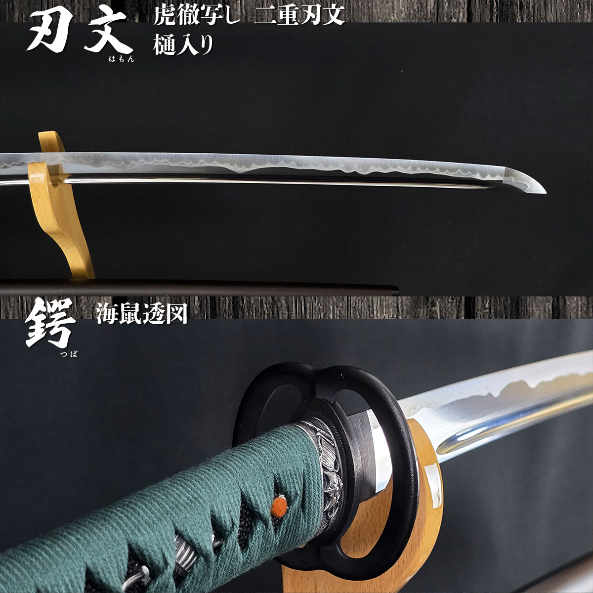 即納品 虎徹 無銘 大刀 居合刀 ｜【公式】模造刀・居合刀の専門
