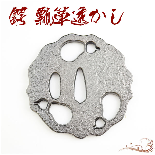 鍔 瓢箪透かし鍔 千子村正-商品画像