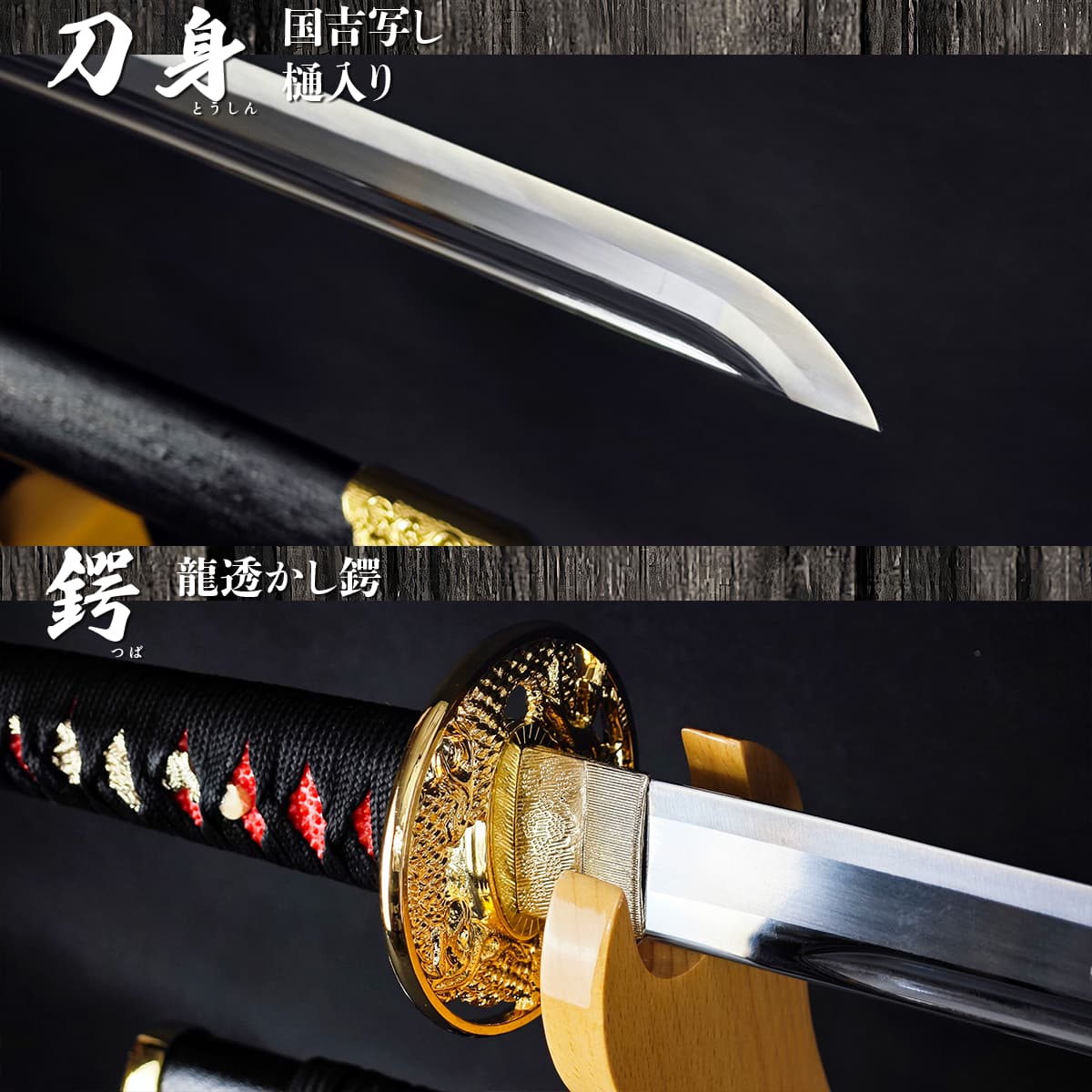 ☆模造刀　鳴狐☆日本刀　侍刀 日本刀 模造刀 刀匠 鳴狐 大刀 日本製 /全長 105cm/刃渡り 73cm