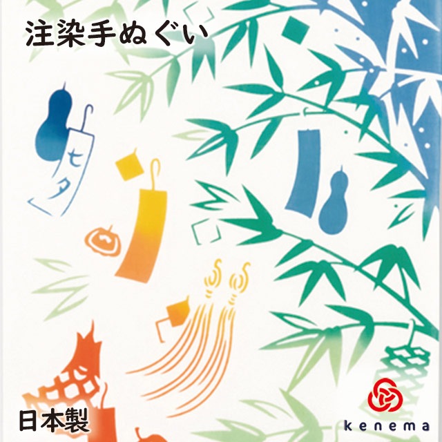 注染手ぬぐい 星祭りの夜 七夕 日本製-商品画像