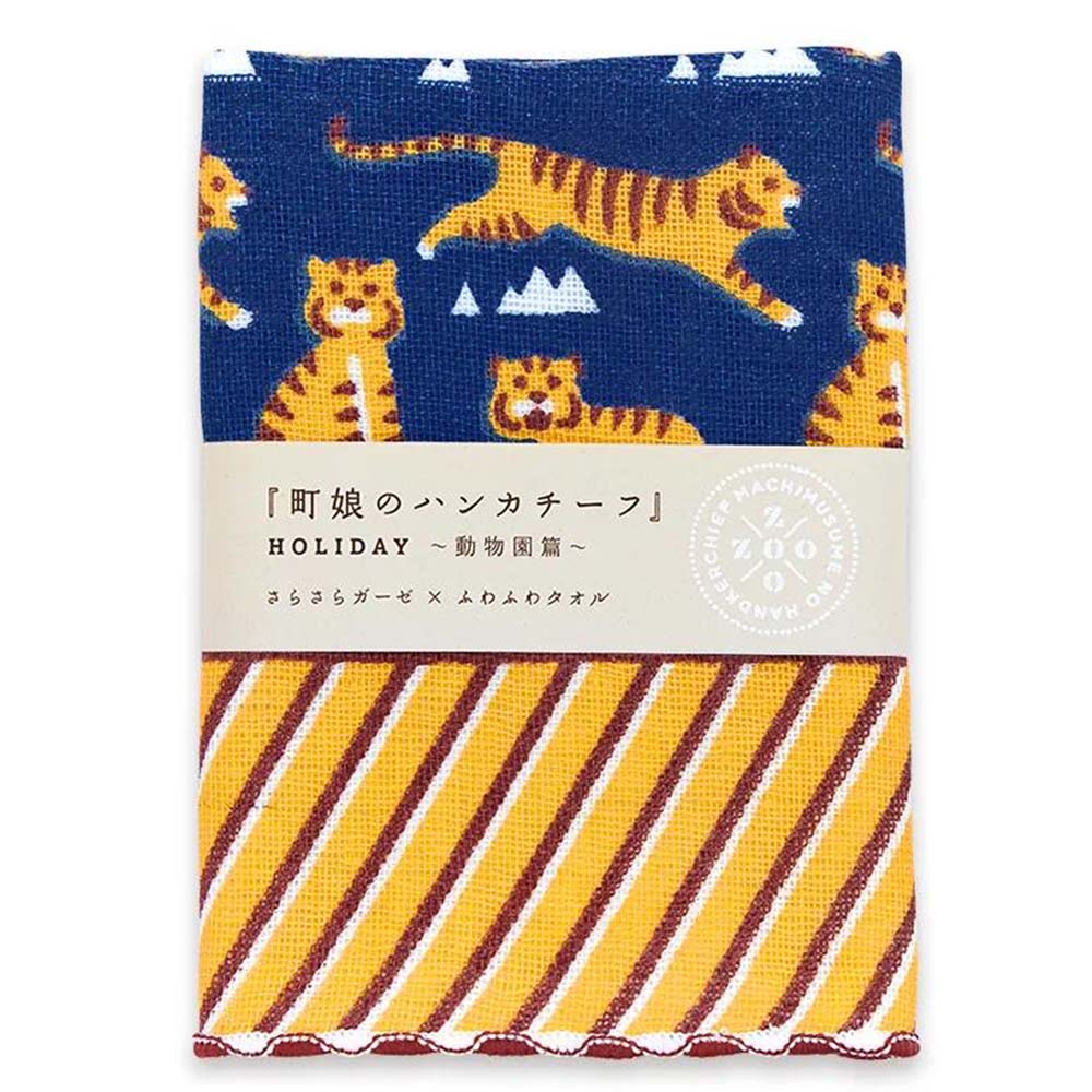 ミヤコレ 町娘のハンカチーフ トラ HOLIDAY 動物園篇-商品画像