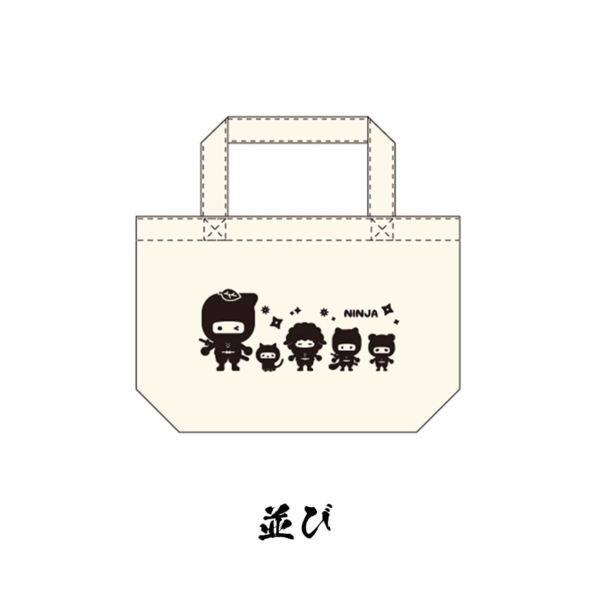 忍者 トートバッグ 小-商品画像