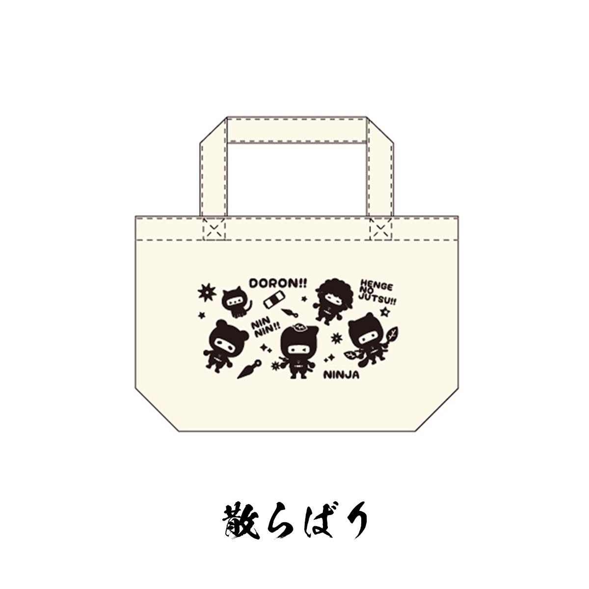 忍者 トートバッグ 小-商品画像