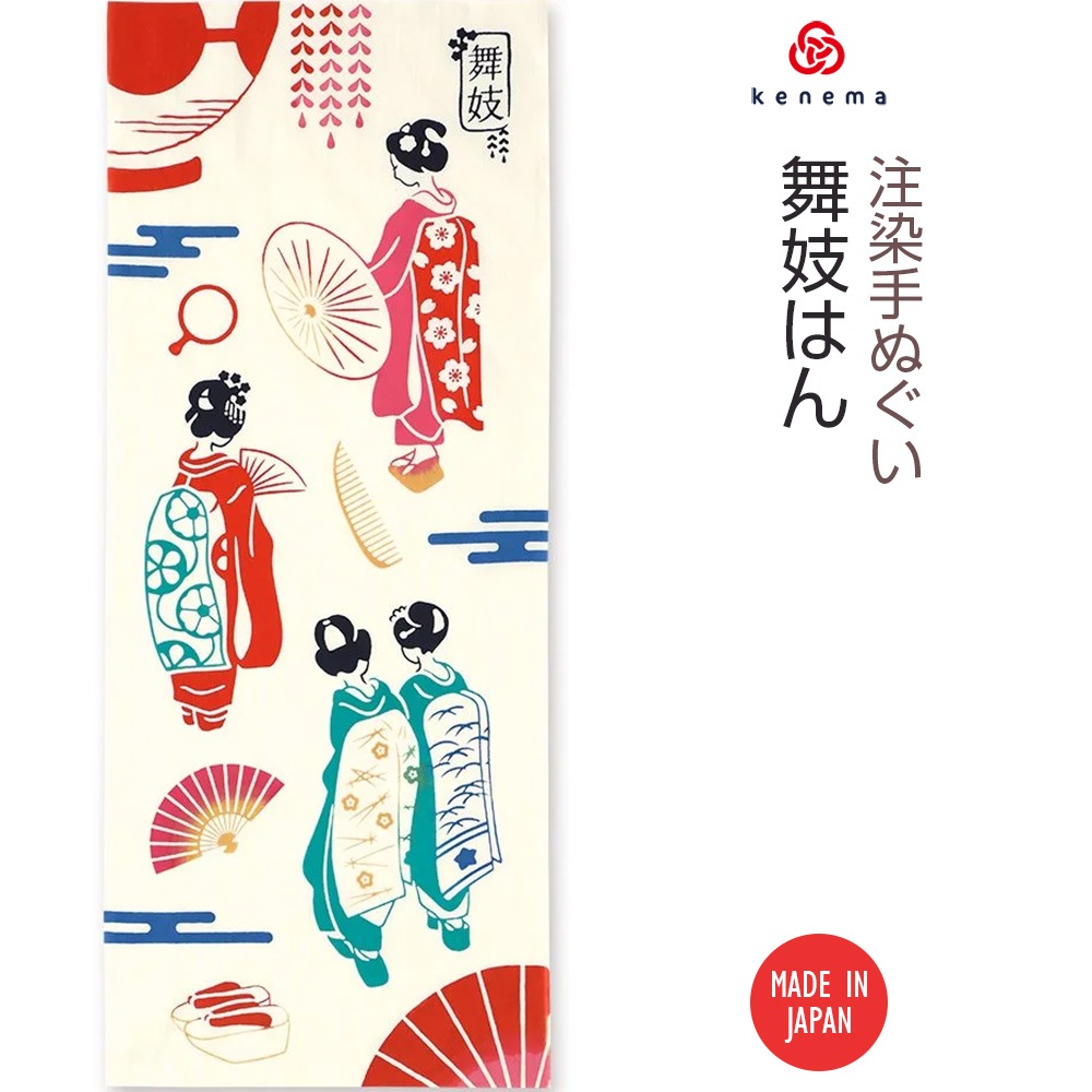 注染手ぬぐい　和楽  舞妓はん 日本製-商品画像