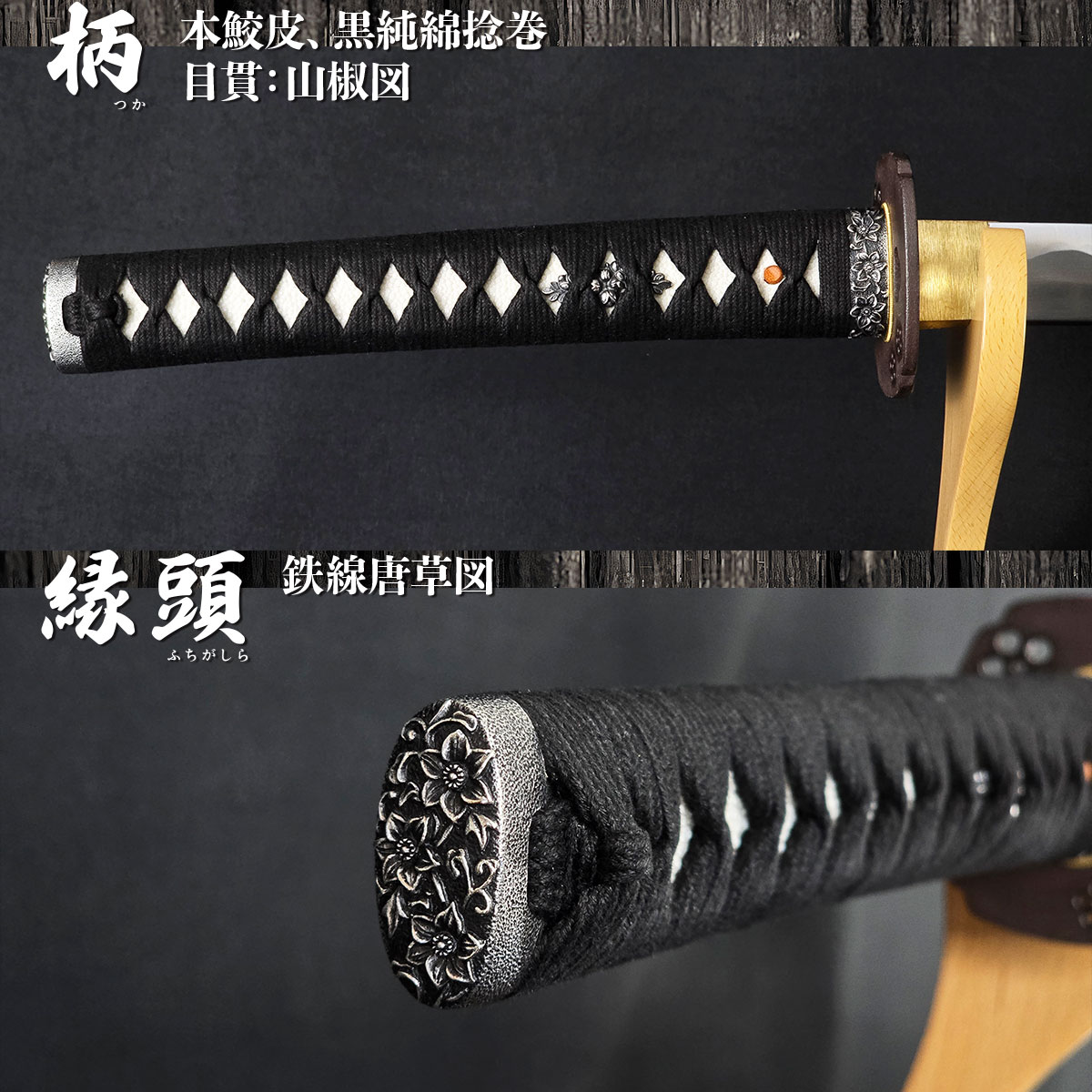 居合刀　模造刀　日本アンティックギャラリー　五郎入道正宗　正宗　鉄鍔　刀剣　美品 ◎五郎入道“正宗”（日本アンティックギャラリー製）大刀・美拵え